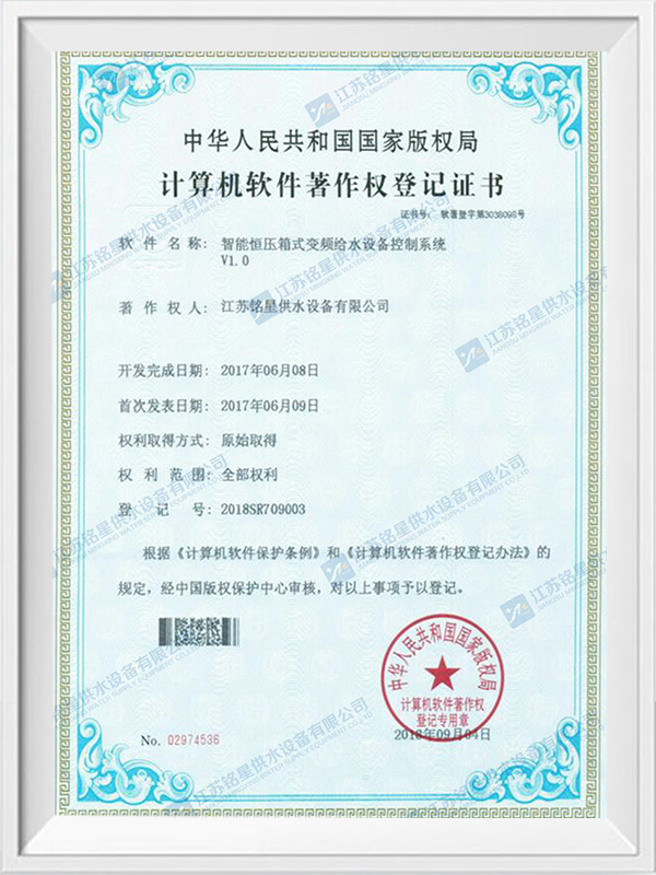 Интеллектуальная постоянная напряженность